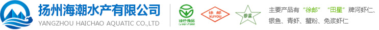 亚新官方官网（中国）集团有限公司